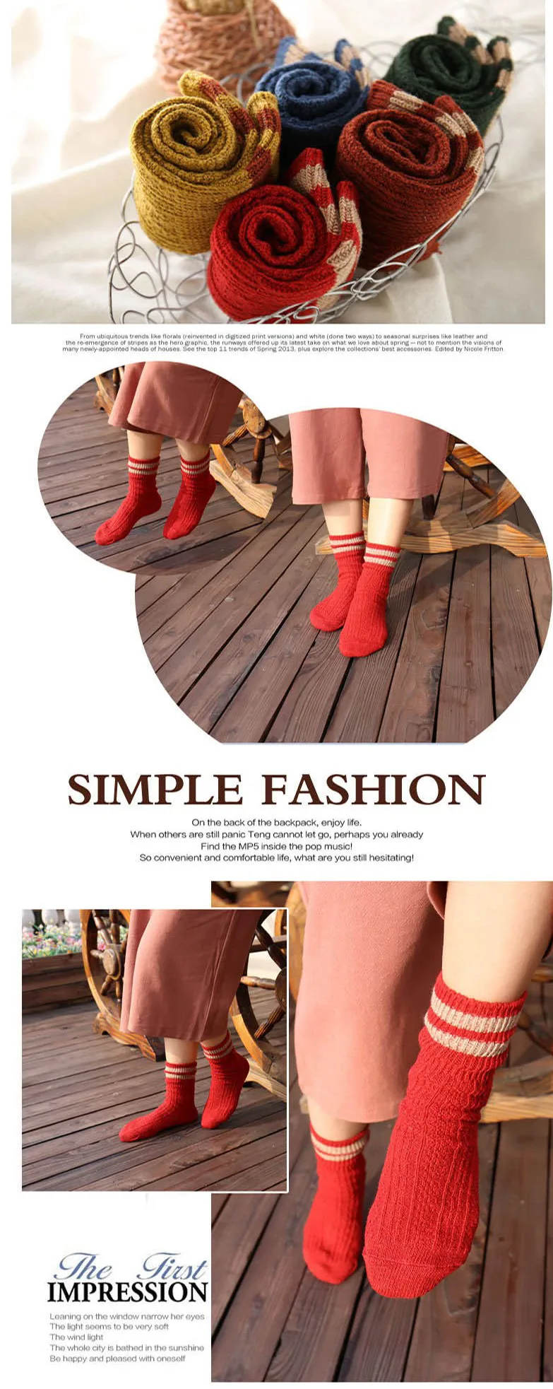 წინდა STOCK | ქალის თეთრეული WOMENSTORE