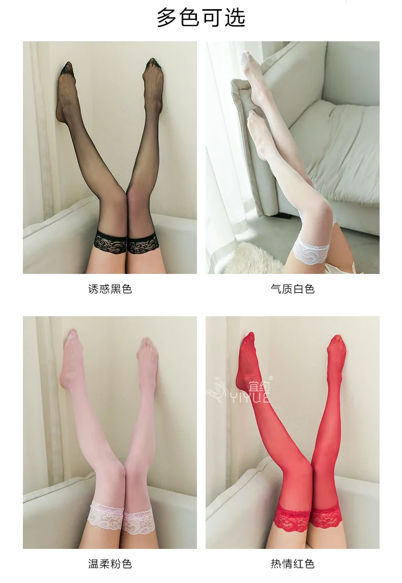 კოლგოტი / ჩულქი STOCKINGS | ქალის თეთრეული WOMENSTORE