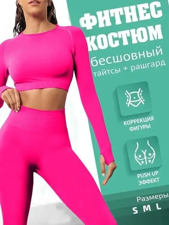 სპორტული სამოსი 9149 — სპორტული ხაზი | WOMENSTORE - ფოტო 4