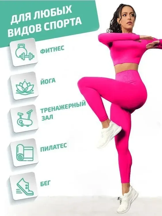 სპორტული სამოსი 9149 — სპორტული სამოსი | WOMENSTORE - ფოტო 2